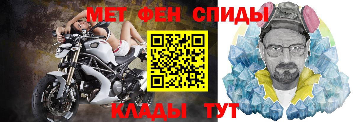 Амфетамин VHQ Новоуральск