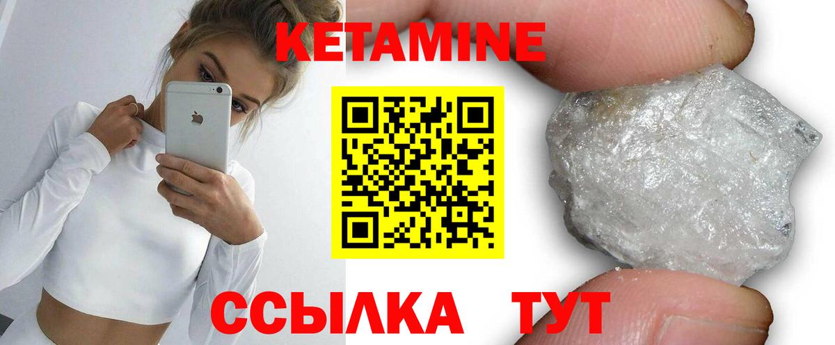 Новоуральск  blacksprut ТОР  Вход с VPN  Кетамин ketamine 