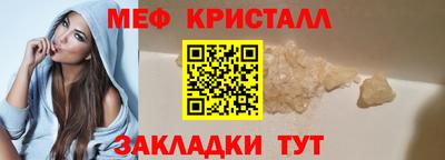 mix Партизанск
