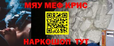 герыч Пенза