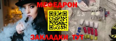 mix Партизанск