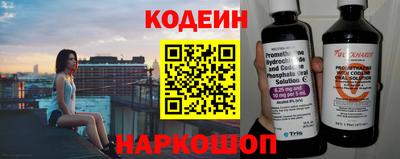 герыч Пенза