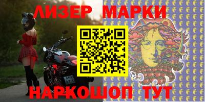 mix Партизанск
