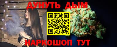 герыч Пенза