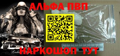 герыч Пенза
