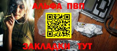 герыч Пенза