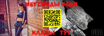 герыч Пенза