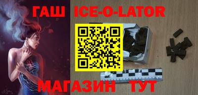 герыч Пенза