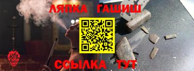 mix Партизанск