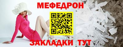 mix Партизанск