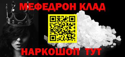 mix Партизанск