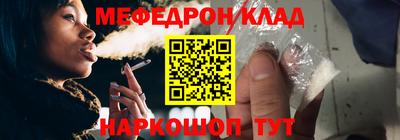 mix Партизанск