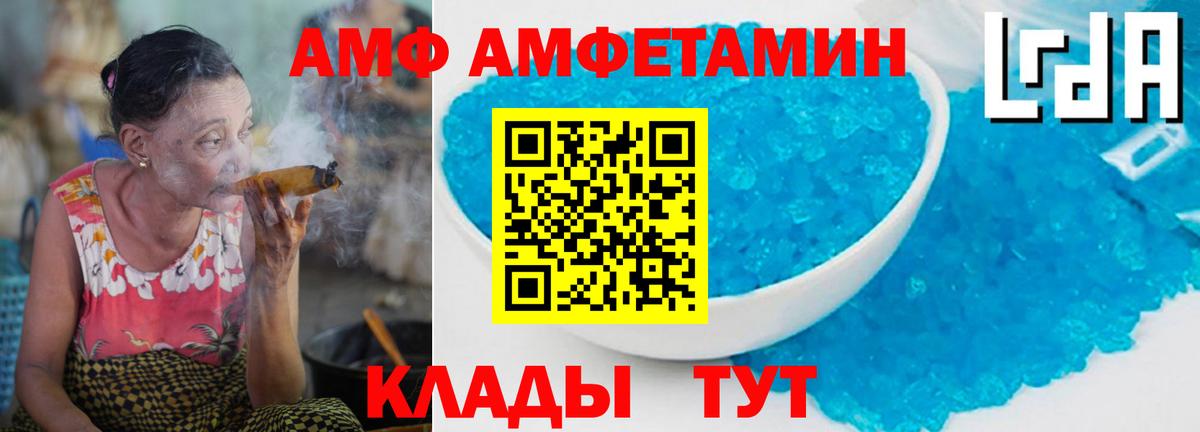 МЕТАМФЕТАМИН мет Новоуральск