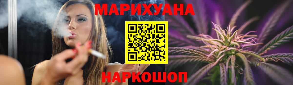 Новоуральск  Шишки марихуана MAZAR  Канабис ГИДРОПОН  Вход с VPN  Канабис планчик 